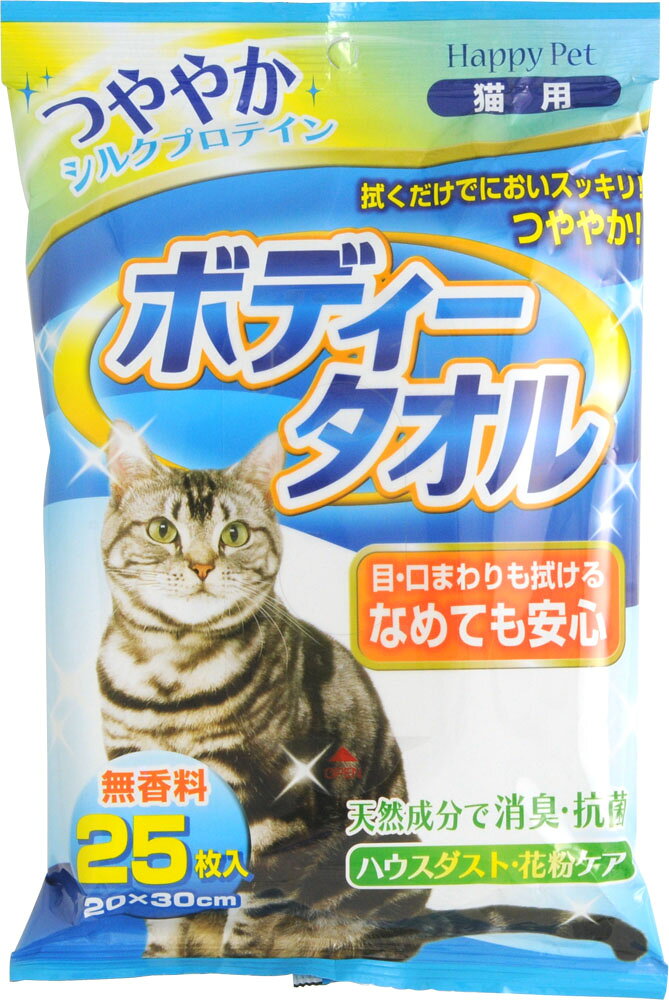 楽天市場】アース・ペット ハッピーペット ボディータオル 猫用(25枚入